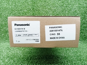 未使用 Panasonic パナソニック USB用電池アダプター 壁掛け金具付属 EZ9ZD1X-B