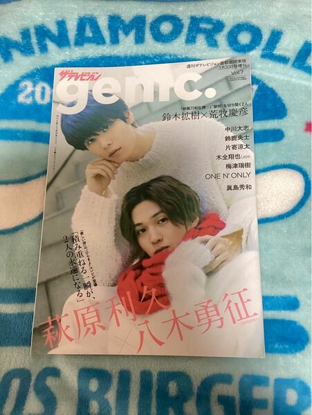 　ザテレビジョン　GENIC. vol7 美しい彼　萩原利久　八木勇征　 雑誌 表紙