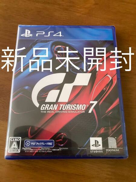 【PS4】 グランツーリスモ7 PS4ソフト 新品未開封