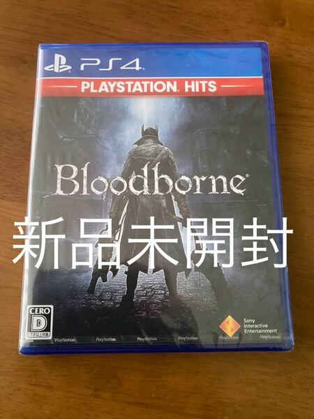 新品未開封　【PS4】 Bloodborne [PlayStation Hits] ブラッドボーン