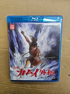 ◆◇想い出のアニメライブラリー 第56集　忍風カムイ外伝 Blu-ray Vol.1(Blu-ray Disc)　中古美品　アニメDVD【Y2788 - 009】◇◆