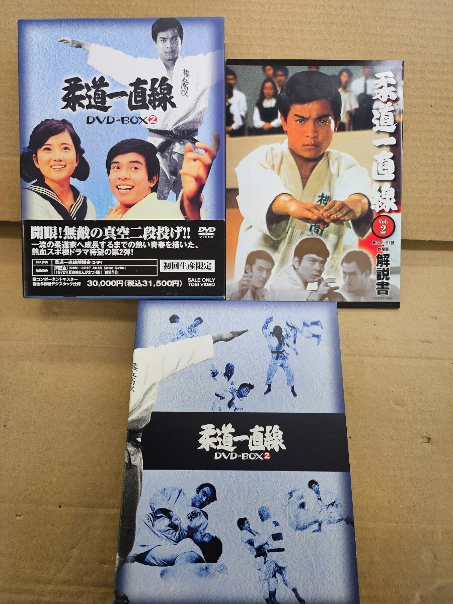 7.柔道一直線/桜木健一
DVD/邦画TV 7.柔道一直線/桜木健一
DVD/邦画TV