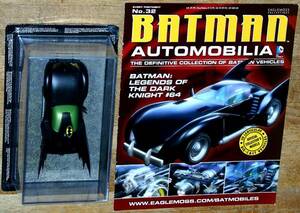バットマン バットモービル 32 レジェンド オブ ザ ダークナイト#64 1/43 Eaglemoss Batman Batmobile