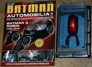 バットマン バットモービル 35 コミック版 バットマン & ロビン 1/43 Eaglemoss Batman Batmobile