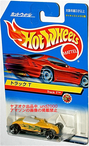 Hot Wheels Track T トラックT イエロー Flames バンダイ 日本語カード ホットウィール