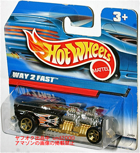 Hot Wheels Way 2 Fast ウェイ 2 ファスト ブラック ショートカード ホットウィール