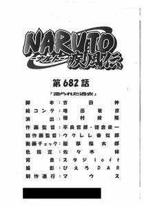 NARUTO-ナルト- 疾風伝 絵コンテ　＜検索ワード＞ 設定資料