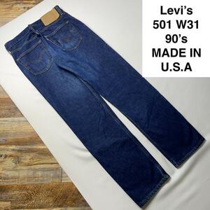 90s USA製 Levi's リーバイス 501 w31 デニム ジーンズ ジーパン Gパン 濃紺 ネイビー 古着 90年代 アメリカ製 米国製 levis テーパード
