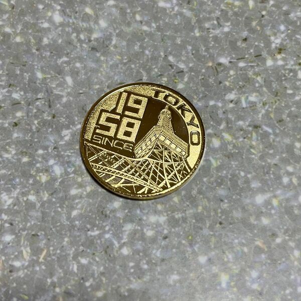 東京タワー　SINCE 1958 記念メダル　1枚