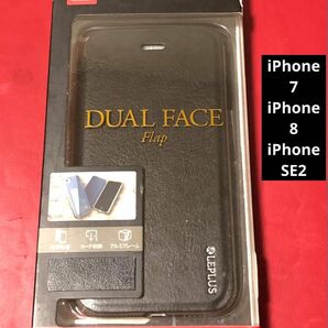 【1点のみ】【iPhone7,8,SE2】ルプラスDUAL FACE Flap ブラック