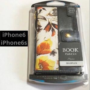 【再入荷、一点のみ】【iPhone6.iPhone6s】BOOK Fabric プランター ルプラス