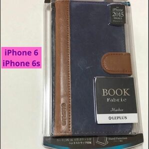 【1点のみ】【iPhone6.iPhone6s】BOOK Fabric ハーバー ブルー×ブラウン スウェード