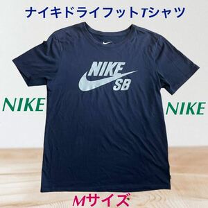(105) THE NIKE TEE DRI-FIT ナイキ　ドライフィット　スポーツ　ロゴ　半袖　Tシャツ　Mサイズ　ネイビー　紺色　女子が着ても可愛い