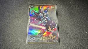 1 jpy ~ Mobile Suit Gundam arsenal base U force Impulse Gundam BP01-007 SEED series booster pack SEED DESTINY