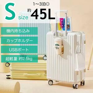  suitcase machine inside bringing in Carry case cup holder USB port light weight 