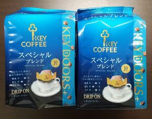 キーコーヒー ドリップ オン スペシャルブレンド 8g×10袋入×2パック（合計20袋）