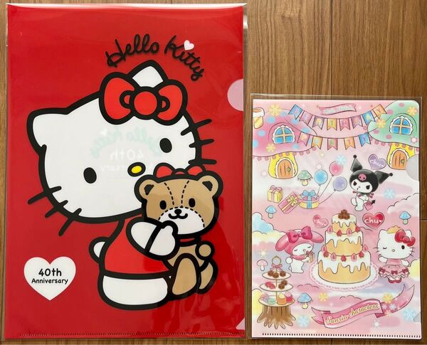 40thハローキティ(A4ファイル)+マイメロディ&クロミがお祝いキティのバースデーパーティー(A5ファイル)各1枚セット