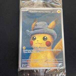 ゴッホピカチュウ プロモ/Pikachu with Grey Felt hat （085/SVPEN） ゴッホ美術館×ポケモン コラボレーション展示
