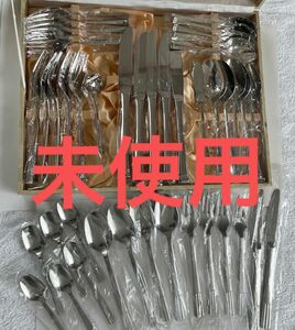 【未使用】ナイフ、スプーン、フォーク他　カトラリーセット