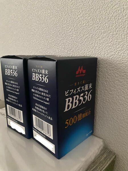 ビフィズス菌　BB536 2箱　60本