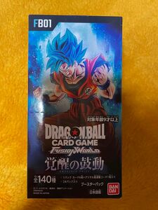 ドラゴンボール フュージョンワールド 覚醒の鼓動 1BOX 新品未開封