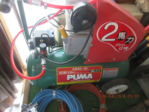 エアー　コンプレッサー　PUMA AB20-30　AC100V　１２００W　３０リット　エアーガン・スプレーガン・付き・