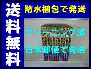 ▲全国送料無料▲ むしむしころころ あだちつよし [1-11巻 漫画全巻セット/完結]