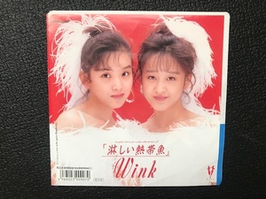【貴重】Wink ウインク - 淋しい熱帯魚(消費税表記アナログEPオリジナル・激レア盤！)
