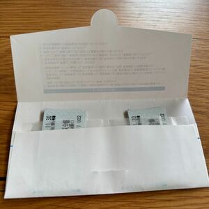 [ anonymity delivery ] Seibu railroad Seibu bus stockholder hospitality get into car proof 20 pieces set 2024.11.30 till valid 