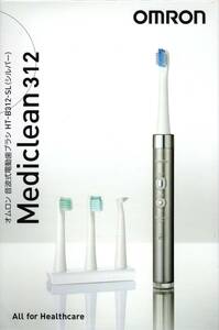 * [ не использовался ] OMRON Omron аукстический тип электрический зубная щетка Mediclean 312 серебряный HT-B312-SL *