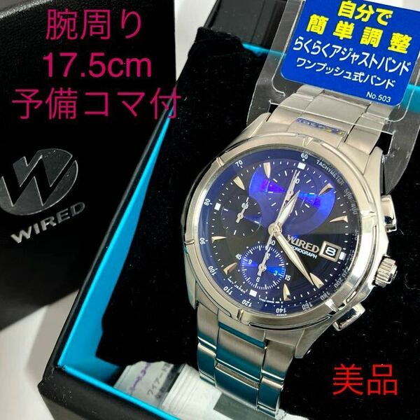 美品☆電池新品☆送料込☆セイコー SEIKO ワイアード WIRED クロノグラフ メンズ腕時計 青 ブルー ネイビー 人気モデル 7T92-0GB1 AGBV141