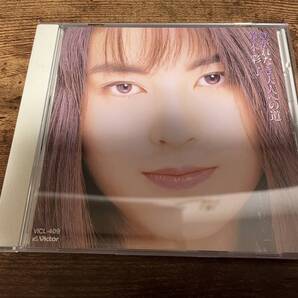 鈴木彩子CD「けがれなき大人への道」●