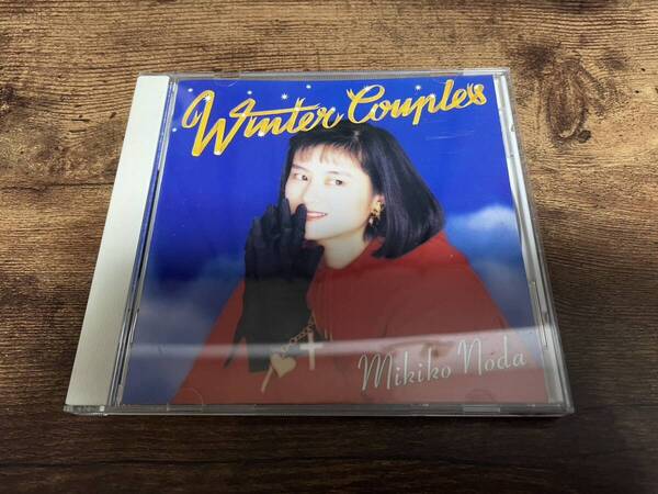 野田幹子CD「ウィンター・カップルズWINTER COUPLES」クリスマス●