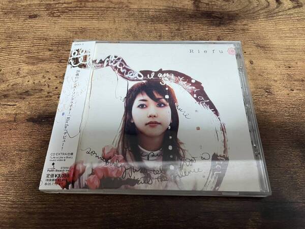 リエ・フゥCD「Riefu」●