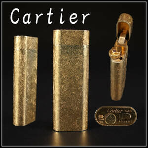 【秀】ZB442 カルティエ 【Cartier】 ガスライター ゴールド／時代のすれあり 美品！ｒ