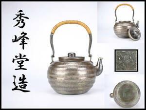 [ preeminence ]GA380 era [ preeminence .. structure ]... silver made silver bin hot water .| beautiful goods!h