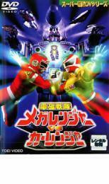  Denji Sentai Megaranger VS car Ranger rental used DVD higashi .