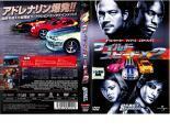 【訳あり】ワイルド・スピードX2 ※ディスクのみ レンタル落ち 中古 DVD