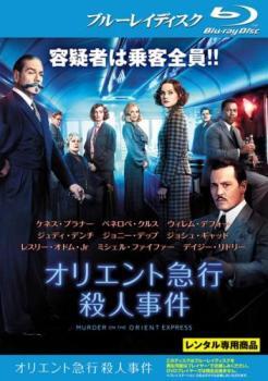 2025年最新】オリエント急行 の人気DVD商品一覧 - Yahoo 2025年最新】オリエント急行 の人気DVD商品一覧 - Yahoo
