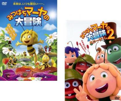 2025年最新】Yahoo!オークション -#みつばちマーヤの中古品 2025年最新】Yahoo!オークション -#みつばちマーヤの中古品
