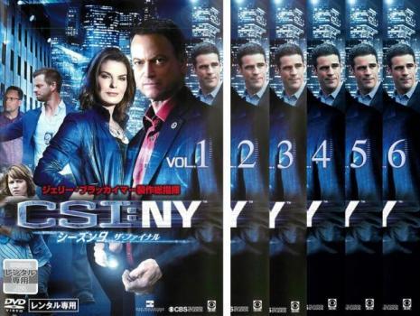 2024年最新】Yahoo!オークション -csi ny 9の中古品・新品・未使用品一覧 2024年最新】Yahoo!オークション -csi ny 9の中古品・新品・未使用品一覧