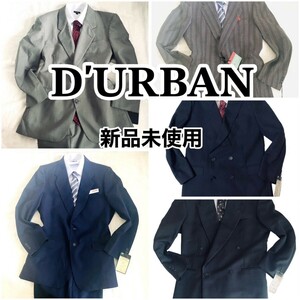 1円〜【新品未使用】 まとめ 卸 まとめ販売 D'URBAN DURBAN ダーバン ダブルブレスト シングルスーツ セットアップ タグ付 M 〜Lサイズ