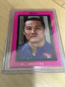 2008 Cerezo Osaka Te Hiroaki Morishima фотокарта