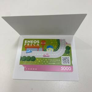 1 иен старт новый товар не использовался товар ENEOSp licca 5000 иен e Neos золотой сертификат билет карта предоплаты 