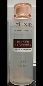 エルクシール　リフティングウォーターEX II (化粧水　しっとりタイプ) 150ml