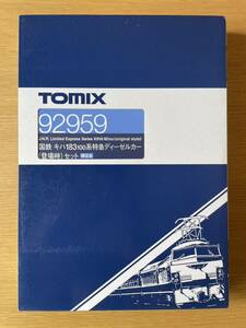 TOMIX 92959 国鉄 キハ183 100系特急ディーゼルカー(登場時)セット