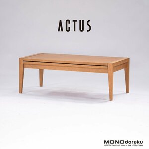 アクタス センターテーブル ACTUS ALCHEMY アルケミー リビングテーブル オーク材 エクステンション天板 伸長式 北欧