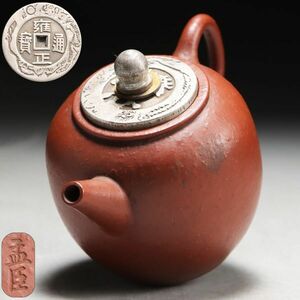 Z143. China . tea utensils [..]. mud pear leather ground .. small teapot old coin shape . silver old copper cover purple sand ./ tea utensils tea note tea "hu" pot old fine art 