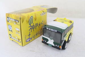 / チョロQ 神戸からありがとう 石屋川車庫前 KOBE 2001 復興記念事業 バス BUS 箱付 ニレ