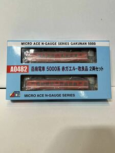 MICROACE A0482 岳南電車5000系赤ガエル改良品2両セット※注有り